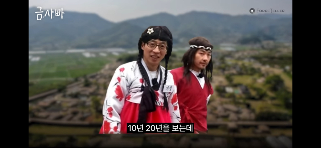 칼맞을-사주는-쌍수로는-회피-안된다고-함-22-이미지