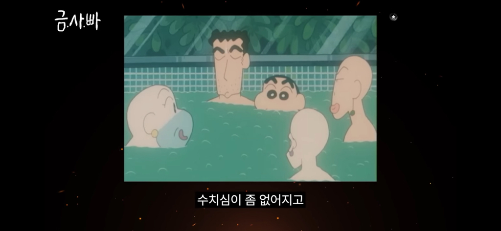 칼맞을-사주는-쌍수로는-회피-안된다고-함-56-이미지