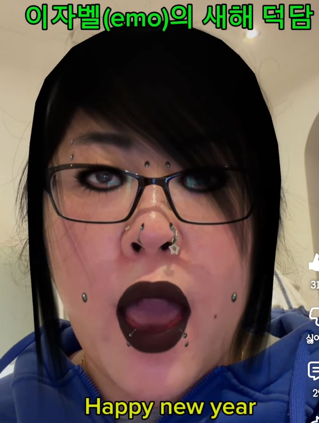 오늘-(12월-31일)-무조건-쾌변을-해야하는-이유-(ft.-이자벨)-10-이미지