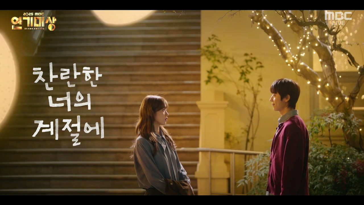 연기대상에서-공개된-2026-MBC-드라마-라인업.jpg-30-이미지