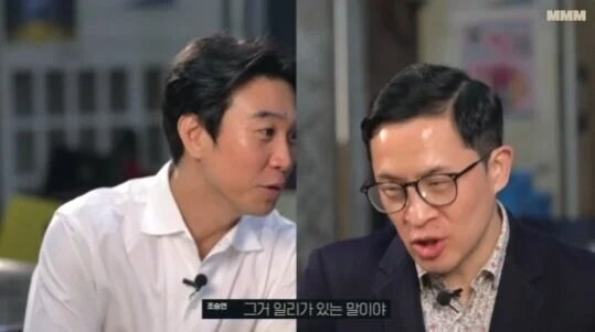 공짜-밥에-공짜-술인데-회식이-왜-싫어?-4-이미지