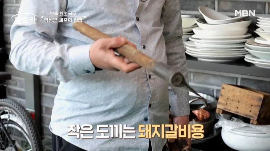 알고보니-임성근의-비장의-무기였던것..jpg-6-이미지