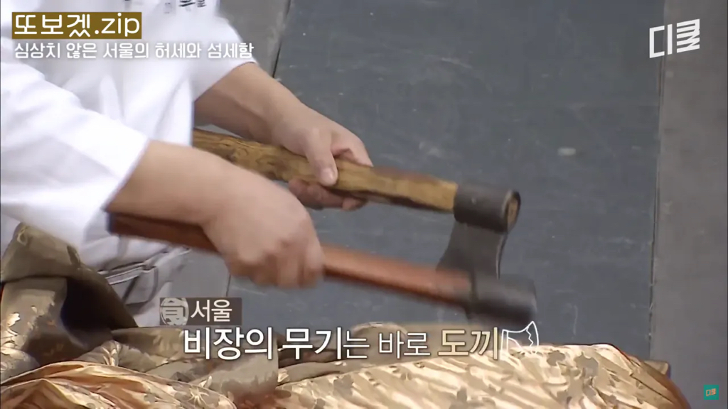 알고보니-임성근의-비장의-무기였던것..jpg-0-이미지