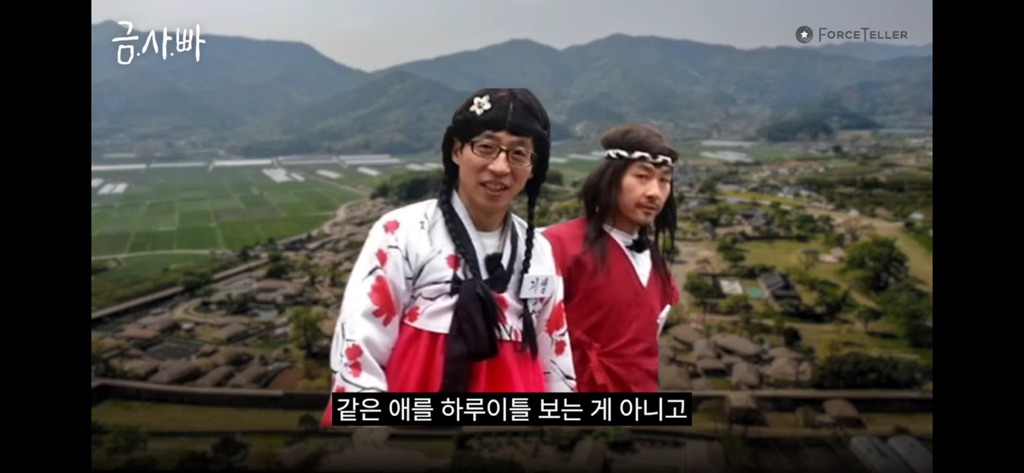 칼맞을-사주는-쌍수로는-회피-안된다고-함-21-이미지