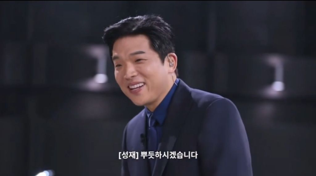 [흑백요리사2]-저는-영원한-사부님의-제자입니다-39-이미지