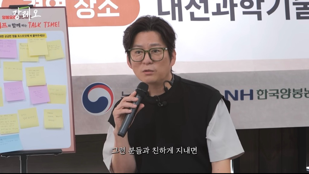 강레오:-천재적인-셰프들은-친한-친구들이-요리사가-아니다.-38-이미지