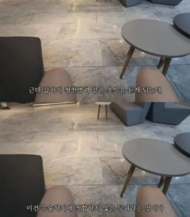 터키로-모발-이식-하러-간-사람에게-일어난-일-2-이미지