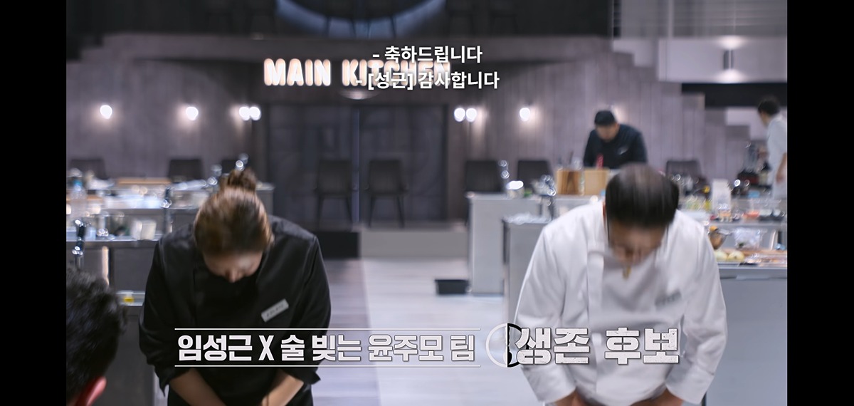 흑백요리사에서-모든-클리셰를-깨부신-임성근-9-이미지