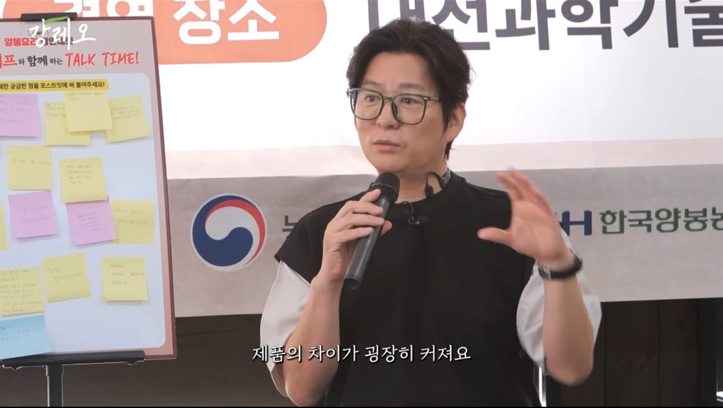 강레오:-천재적인-셰프들은-친한-친구들이-요리사가-아니다.-20-이미지