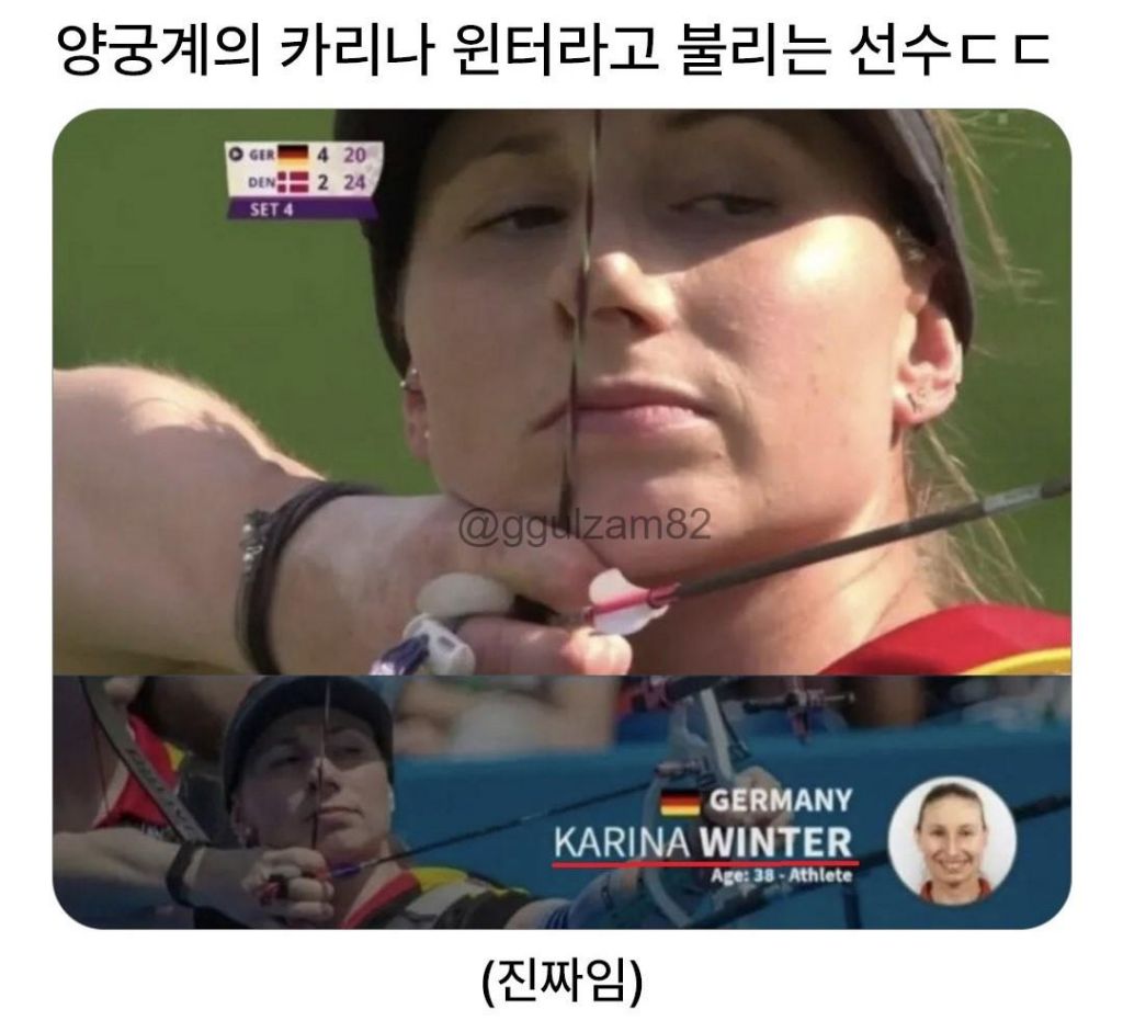 양궁계의-카리나-윈터라고-불리는-선수-0-이미지