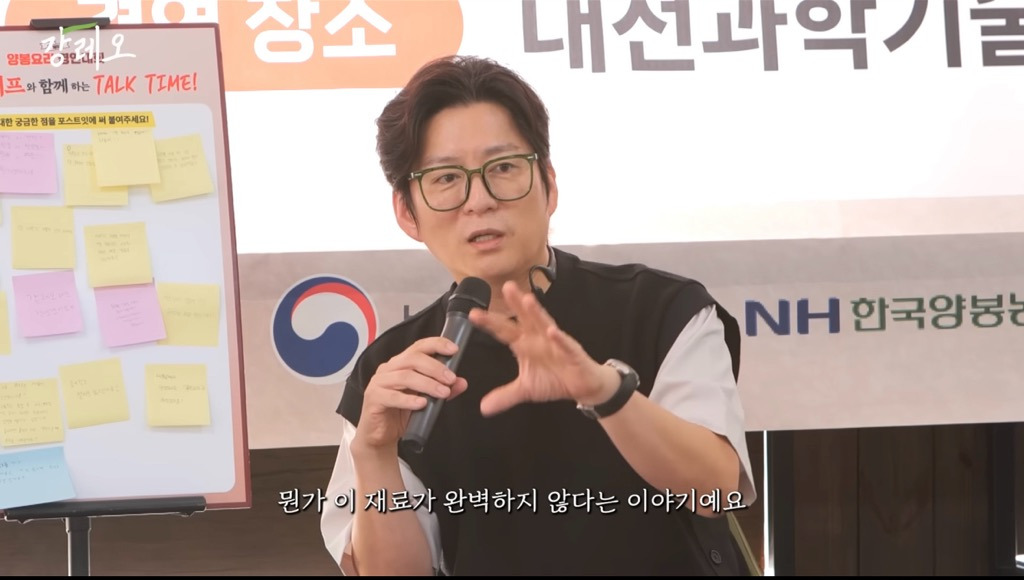 강레오:-천재적인-셰프들은-친한-친구들이-요리사가-아니다.-8-이미지