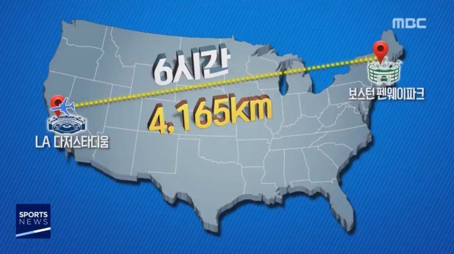 미국-땅덩어리-체감-1-이미지