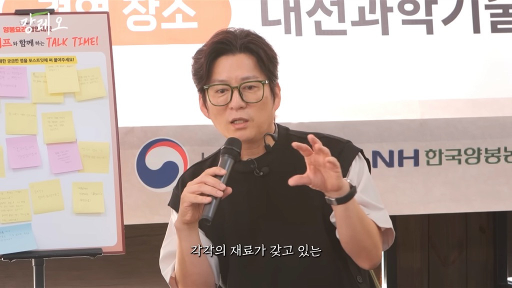 강레오:-천재적인-셰프들은-친한-친구들이-요리사가-아니다.-12-이미지