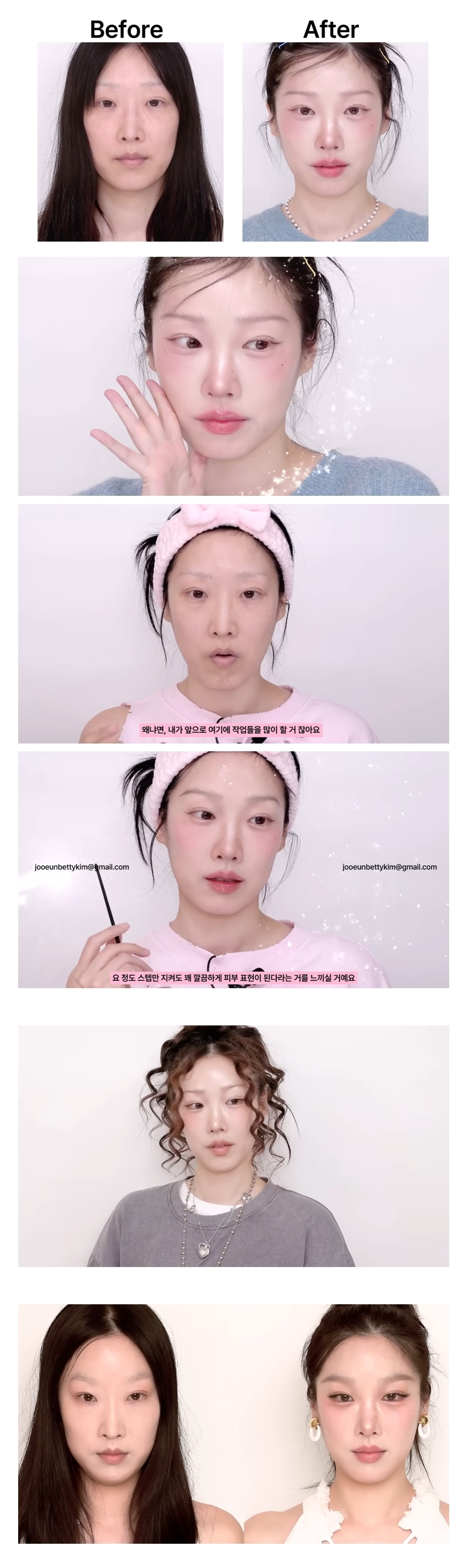 갠적으로-이-유투버가-현실-화장-진짜-잘-하는-듯-0-이미지