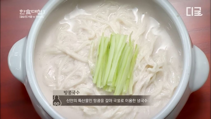 [한식대첩3]-2시간-동안-11가지-요리를-해서-상을-3번-차려내는-ㅎㄷㄷ한-미션-10-이미지