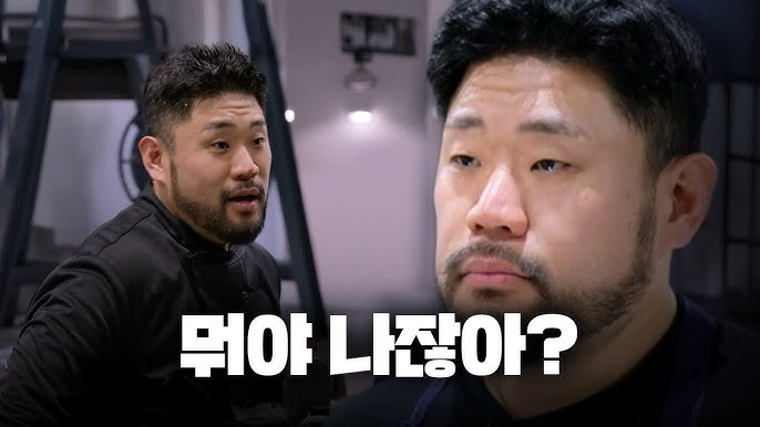 흑백요리사2-요리괴물-어떻게-하면-이미지-좋아질지-얘기해보는-달글-0-이미지