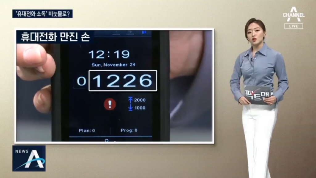 폰-소독-가장-효과적인-방법은?-1-이미지