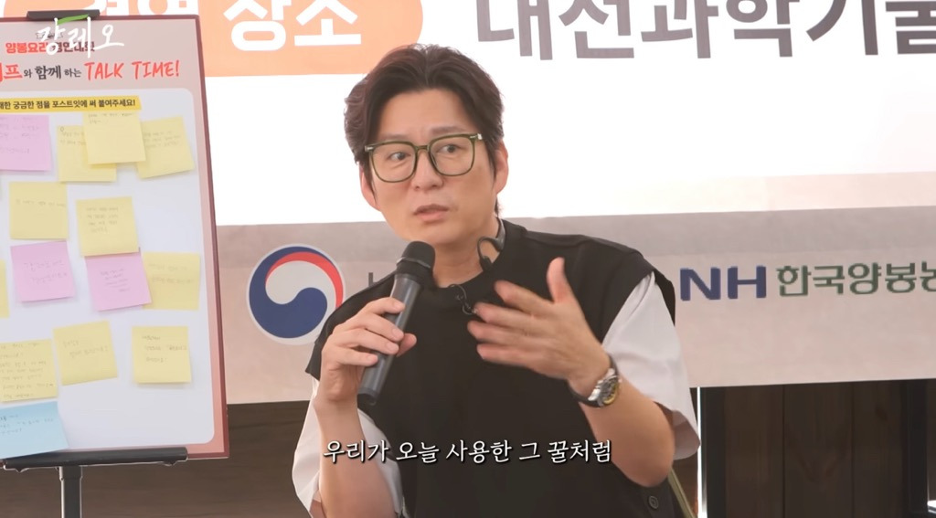 강레오:-천재적인-셰프들은-친한-친구들이-요리사가-아니다.-11-이미지