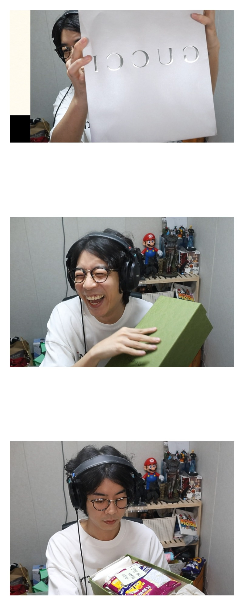 팬에게-선물받은-스트리머-1-이미지