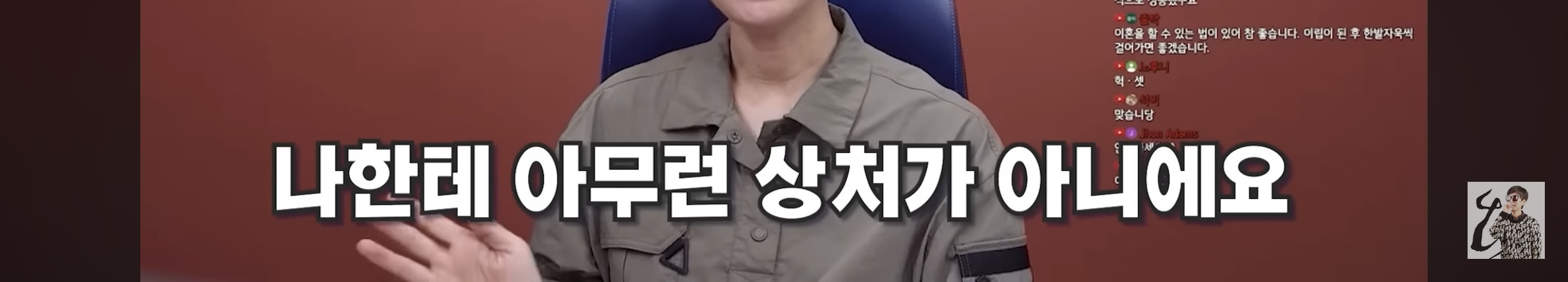 결혼-7년차에-아이가-셋인-여자가-이혼한-이유-5-이미지