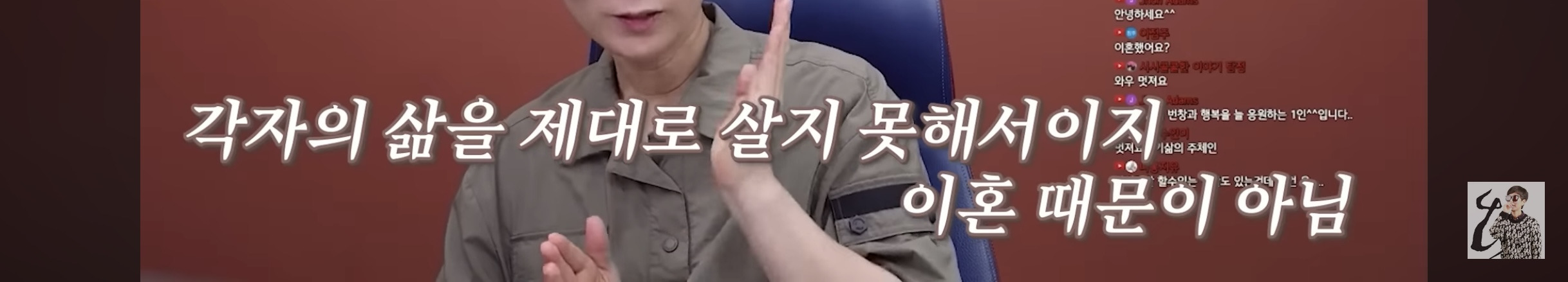 결혼-7년차에-아이가-셋인-여자가-이혼한-이유-12-이미지