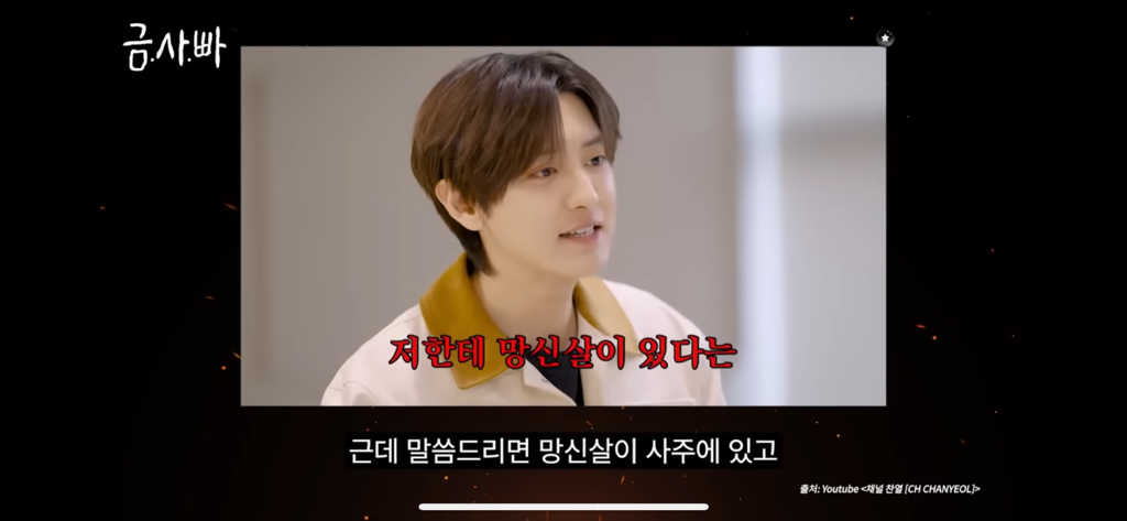 칼맞을-사주는-쌍수로는-회피-안된다고-함-44-이미지