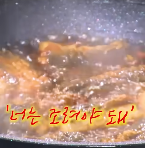 최강록-셰프가-요리를-한다는-것-ㅋㅋㅋㅋㅋㅋㅋㅋㅋㅋ-3-이미지