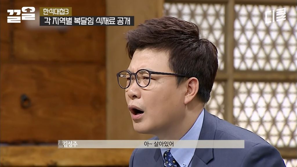 [흑백요리사2]-한식대첩-본-사람들이-흑백-재료-공개에-묘하게-심드렁한-이유-11-이미지