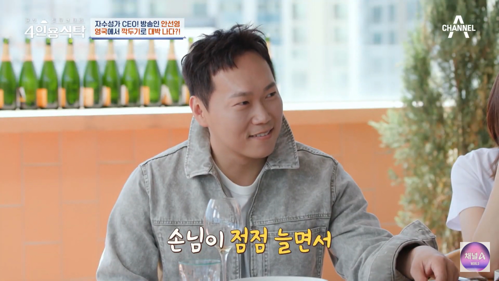 영국-유학가서-금수저들-사이에서-깍두기-담궜던-안선영-35-이미지