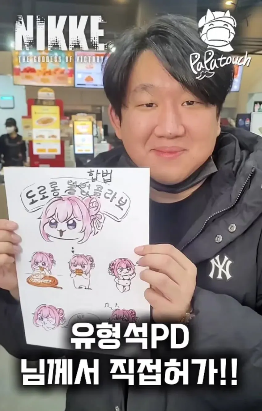 니케-도로롱-불법-콜라보한-맘스터치-매장의-최후-4-이미지