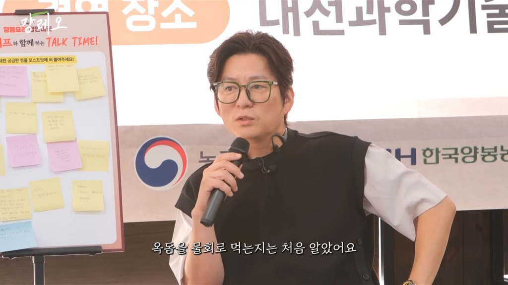 강레오:-천재적인-셰프들은-친한-친구들이-요리사가-아니다.-2-이미지