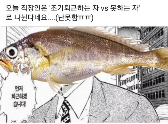 사실-별거-아닌데-연말,-명절-직전에-직장에-대한-마음을-오가게-하는-것-0-이미지
