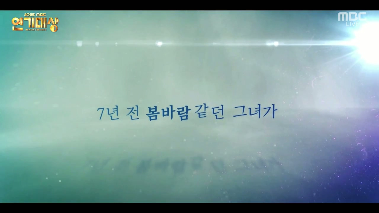 연기대상에서-공개된-2026-MBC-드라마-라인업.jpg-23-이미지