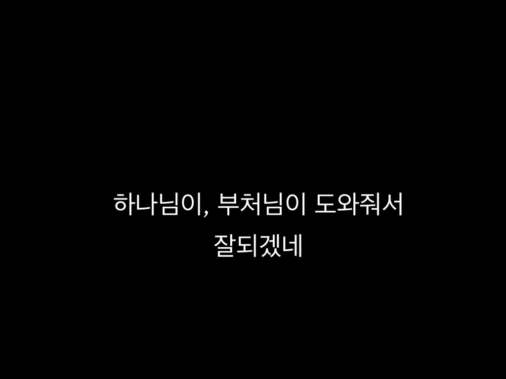 [흑백요리사]-선재스님:-뭐다냐-종교가-5-이미지