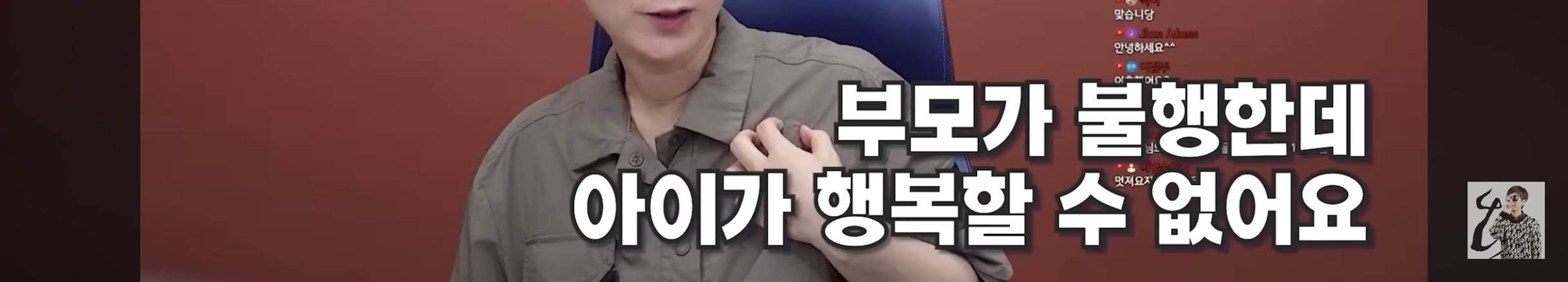 결혼-7년차에-아이가-셋인-여자가-이혼한-이유-7-이미지