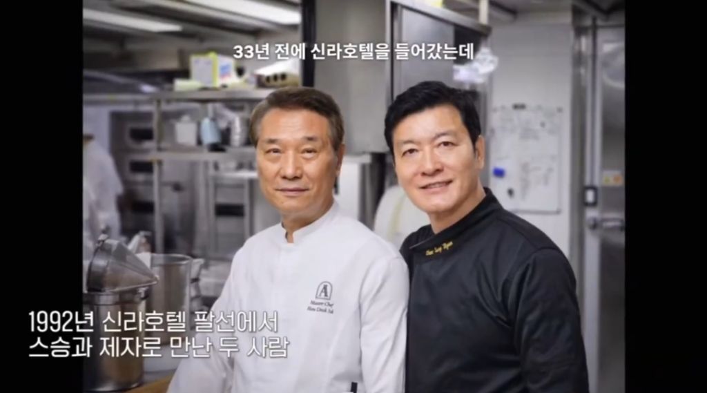 [흑백요리사2]-저는-영원한-사부님의-제자입니다-21-이미지