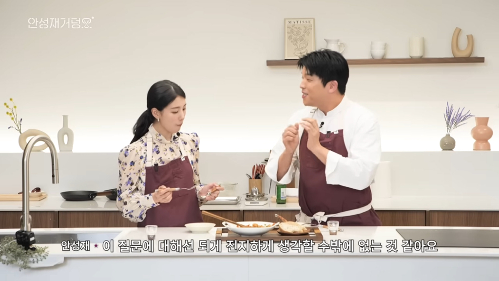 수지-:-안성재의-세가지-소원은?-5-이미지