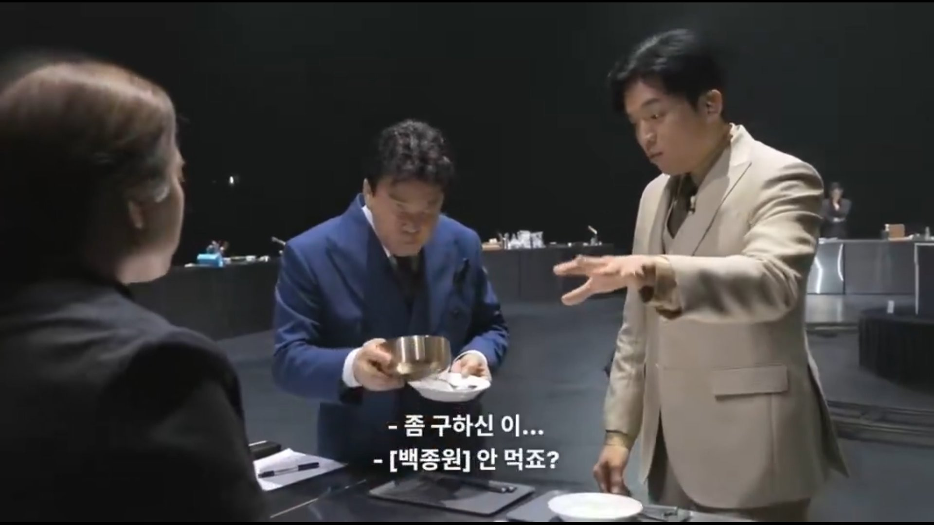 [흑백요리사2]-안성재-백종원이-ㅇㅇㅇ-인터셉트하니까-지금까지-본것중에-제일-눈-크게-떴었음-1-이미지