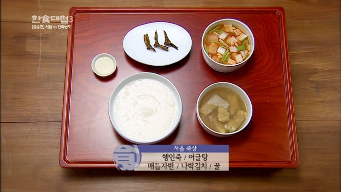 [한식대첩3]-2시간-동안-11가지-요리를-해서-상을-3번-차려내는-ㅎㄷㄷ한-미션-5-이미지