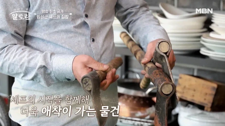 알고보니-임성근의-비장의-무기였던것..jpg-8-이미지