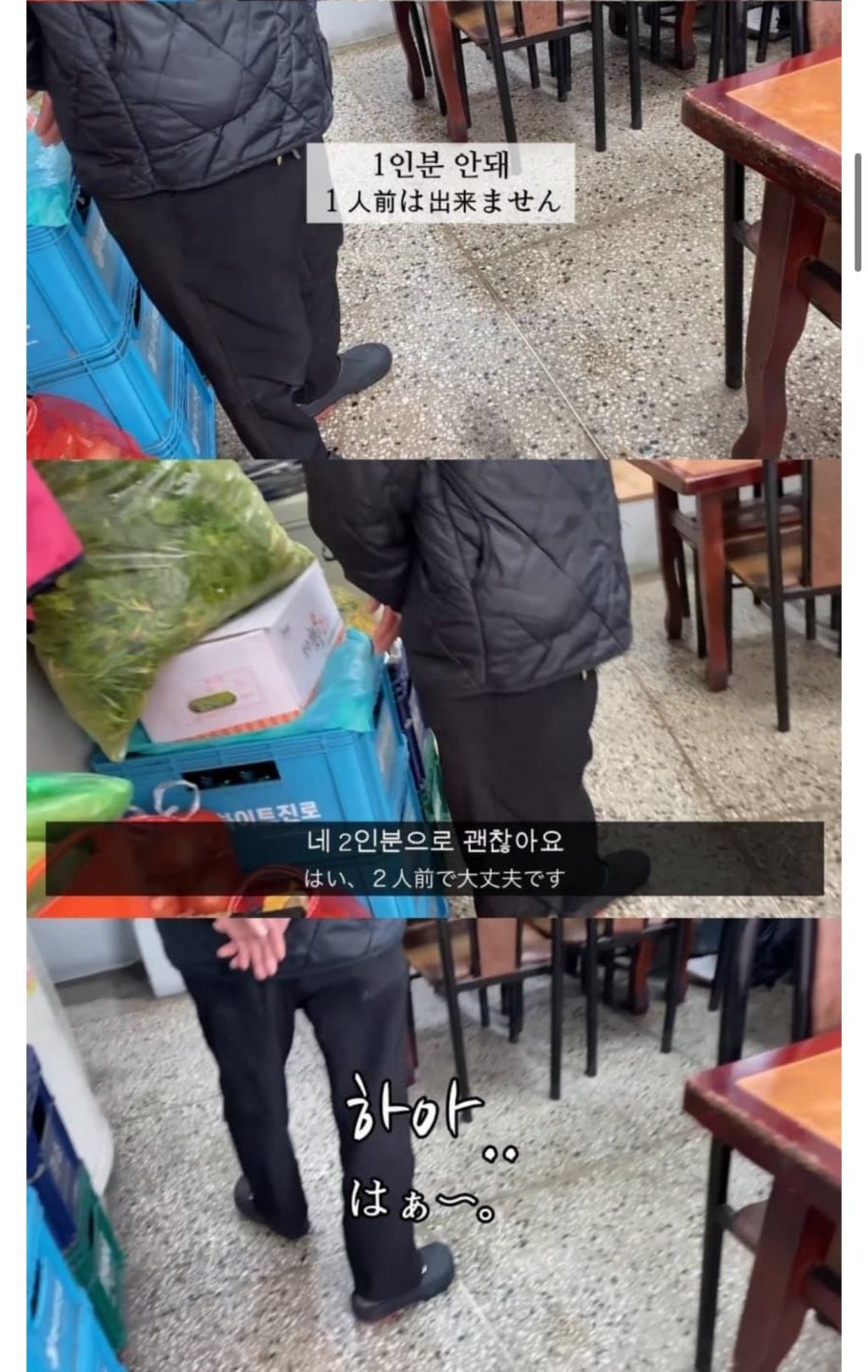 일본인-유튜버가-한국에서-혼자-부대찌개-먹으러-가서-들은-말-2-이미지