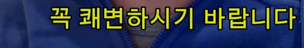 오늘-(12월-31일)-무조건-쾌변을-해야하는-이유-(ft.-이자벨)-1-이미지