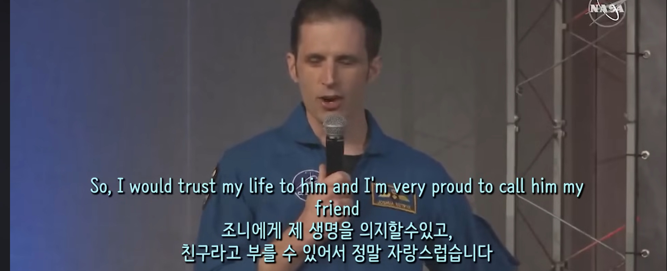 미국-최초의-한국계-대통령이-될지도-모른다는-사람.youtube-18-이미지