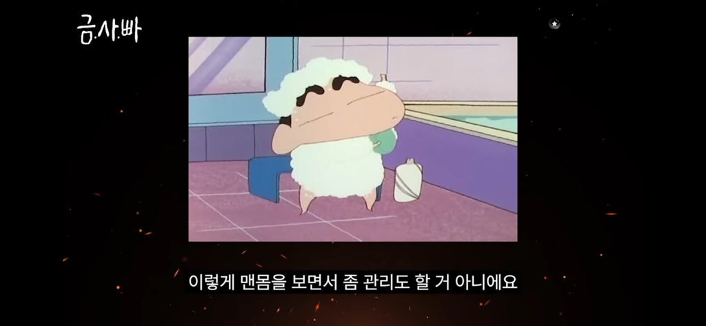 칼맞을-사주는-쌍수로는-회피-안된다고-함-57-이미지