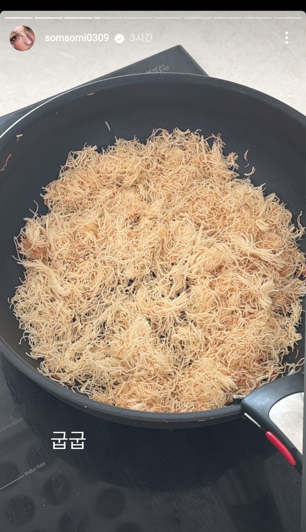 두바이-며르치볶음-만든-전소미-3-이미지