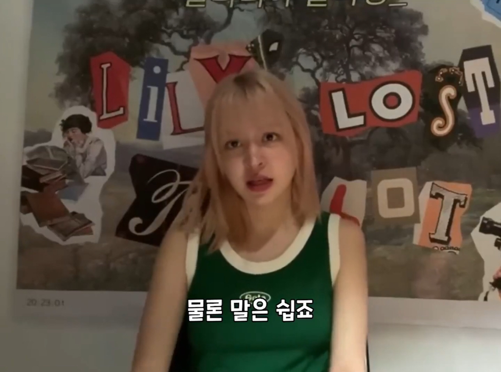 나이-드는-게-두렵다는-팬에게-나이-드는-건-특권이라는-엔믹스-릴리-17-이미지