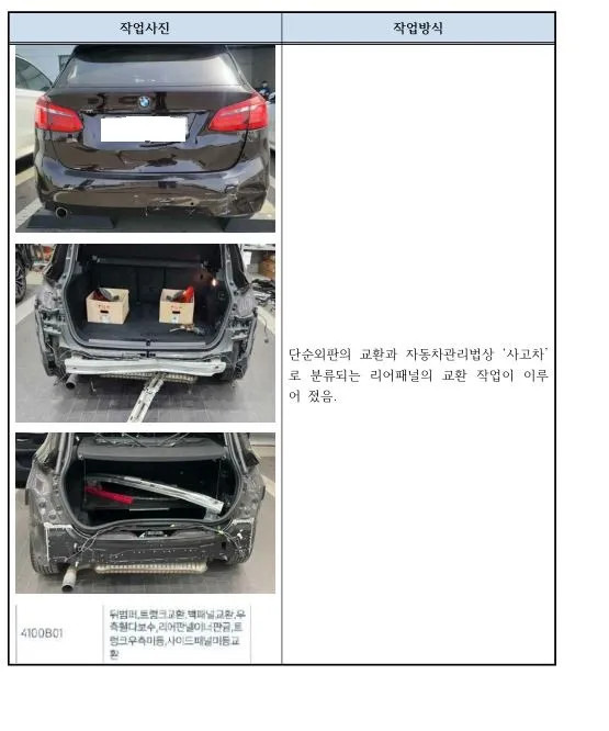 보험금-안-주는-보험회사-소송-걸어서-한겨울에-히터-압류하기(후기-포함)-8-이미지