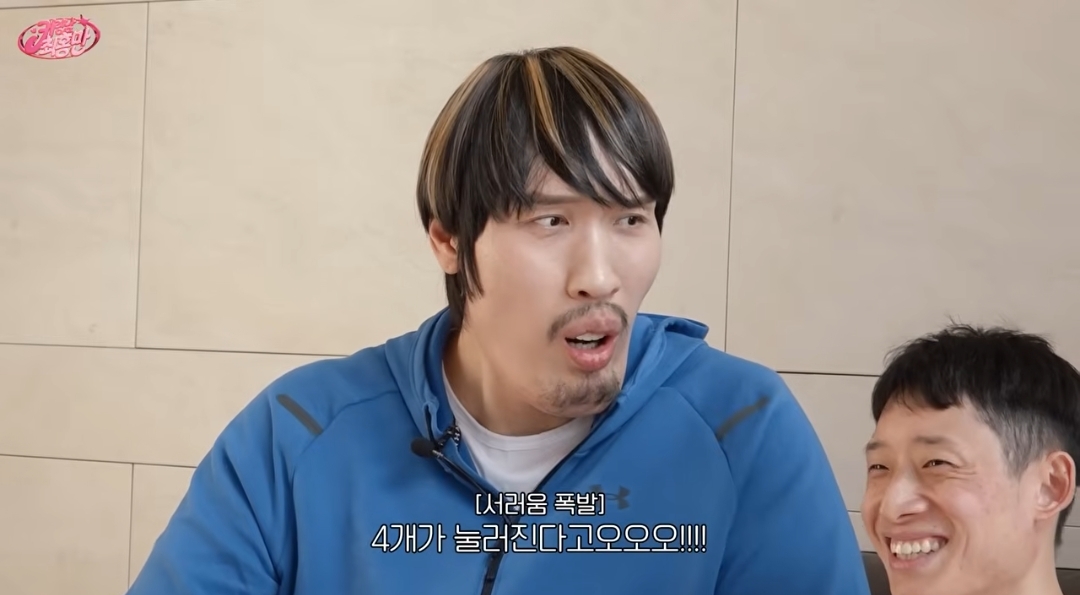 조이스틱으로-게임하는-최홍만-20-이미지