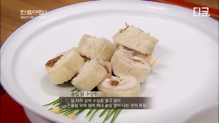 [한식대첩3]-2시간-동안-11가지-요리를-해서-상을-3번-차려내는-ㅎㄷㄷ한-미션-14-이미지