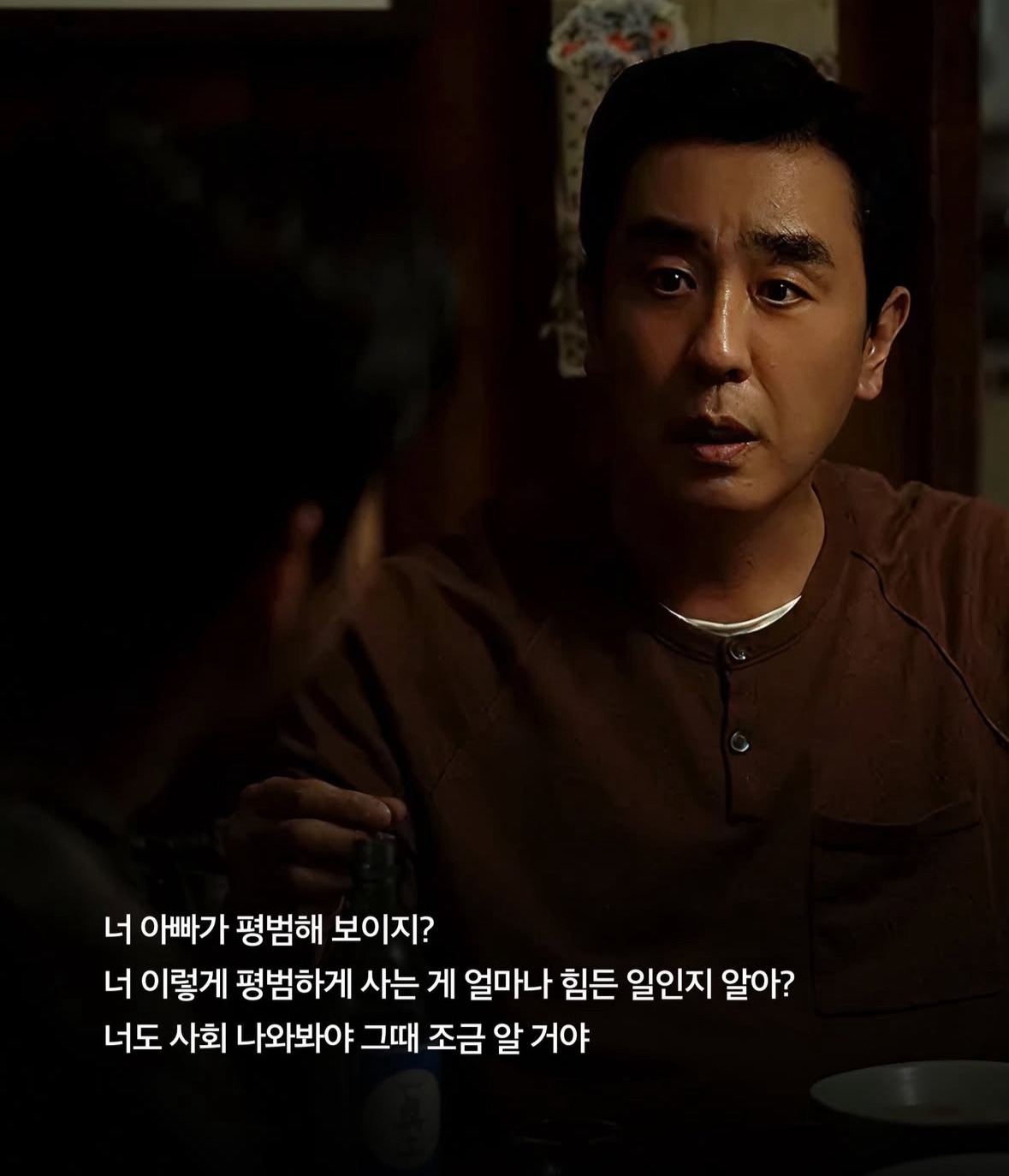 김부장-대사-모음-3-이미지